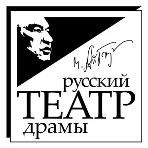 Русский театр драмы им. Ч.Айтматова